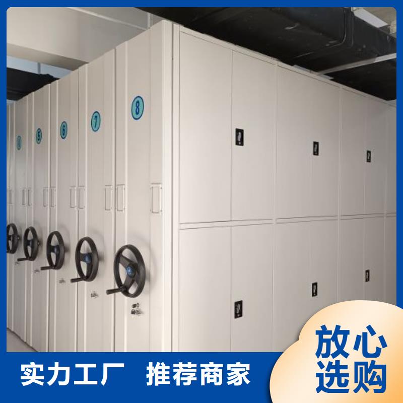 技術指導【隆順】移動密集柜