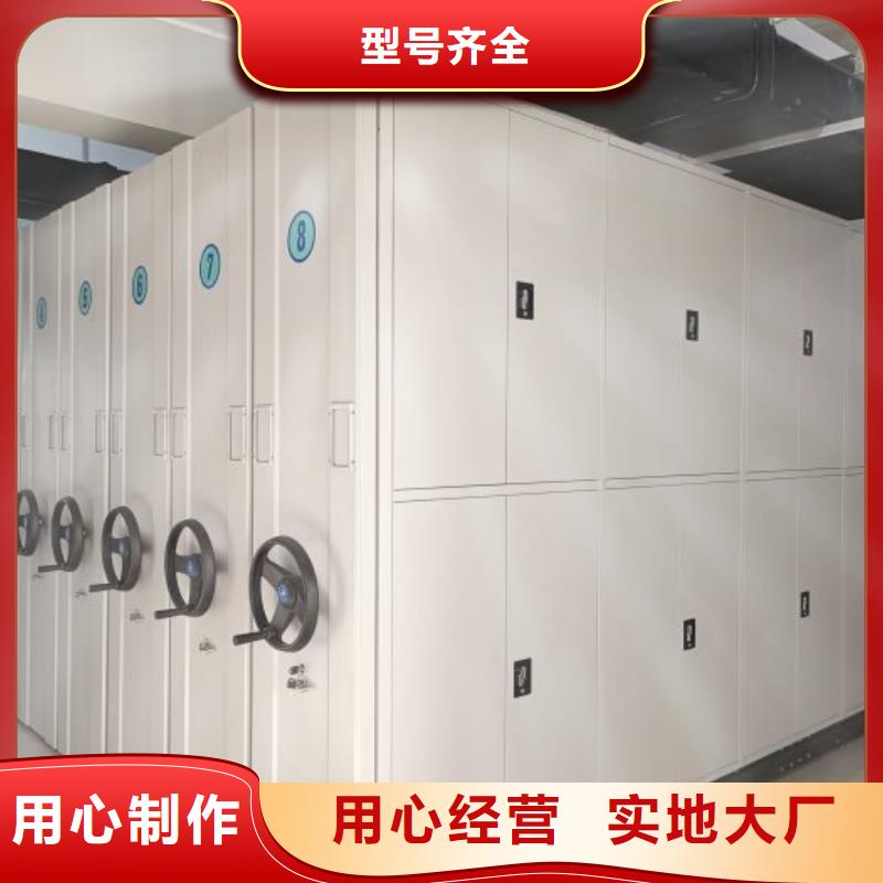 產品的常見用處【樺平】底圖密集架