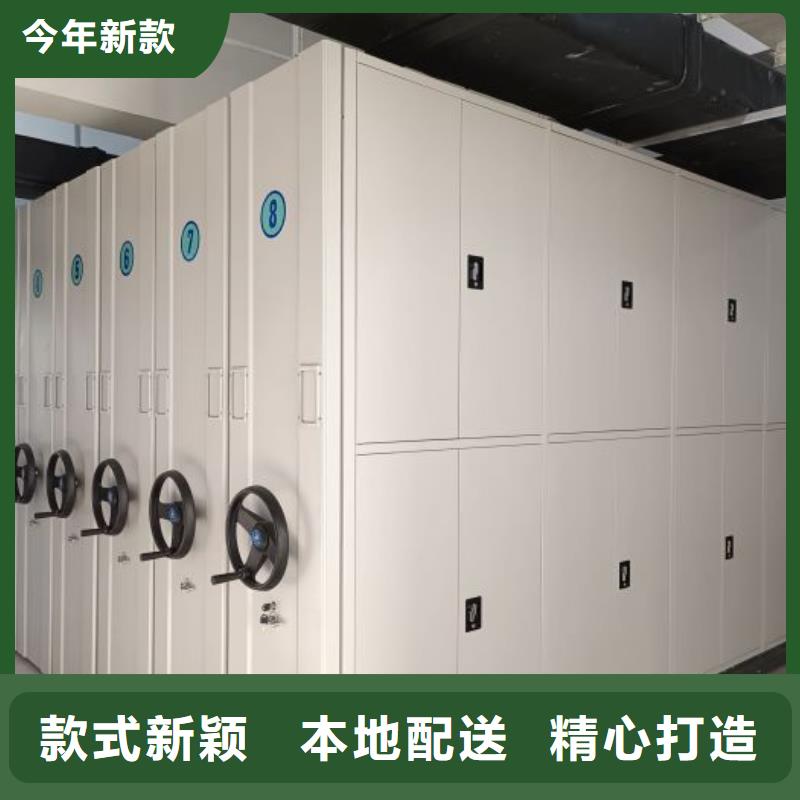 欢迎访问【桦平】摇把式密集柜