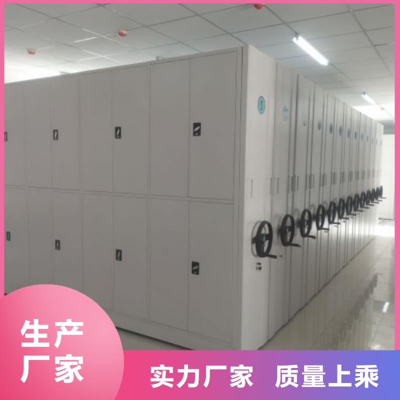 厂家现货【桦平】档案保管移动密集柜