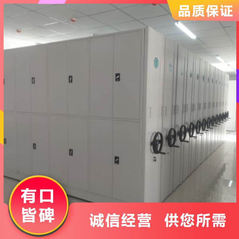 歡迎惠訂【隆順】移動資料檔案柜
