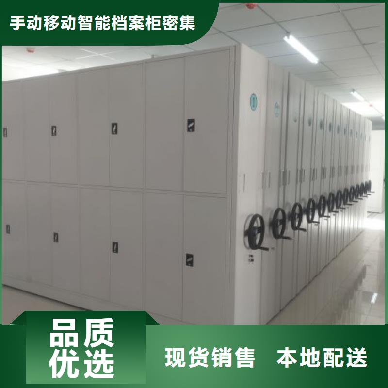 產品的常見用處【樺平】底圖密集架
