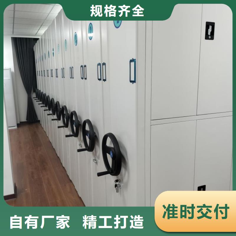 廠家堅持追求高質量產品【樺平】智能電腦檔案柜