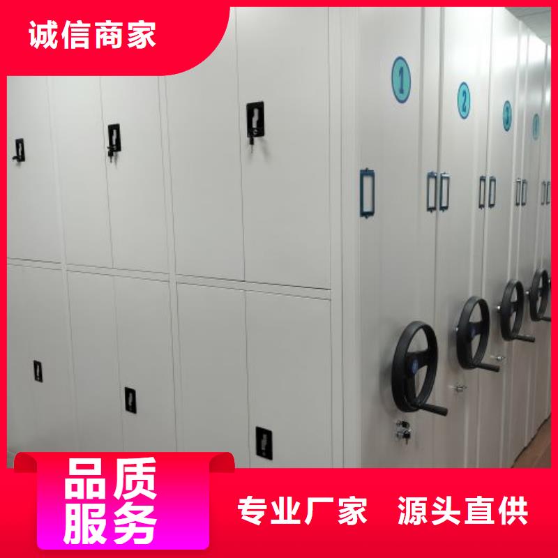 代理商報價【樺平】檔案資料管理密集柜