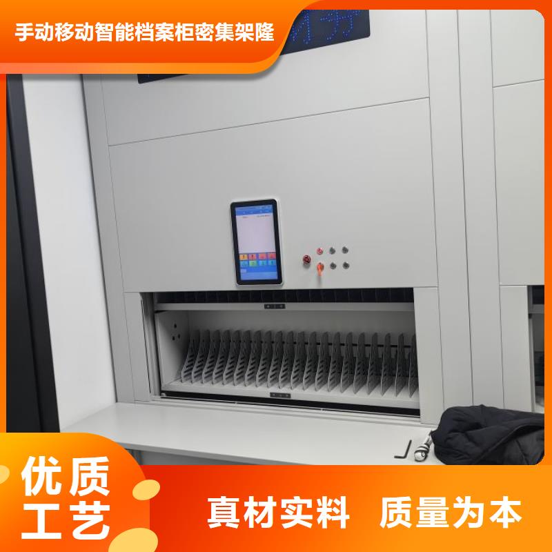 廠家堅持追求高質量產品【樺平】圓盤式檔案密集架