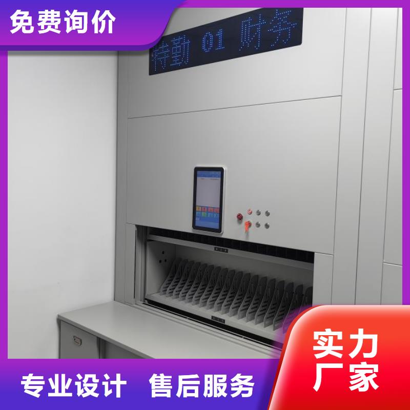 密集手搖式移動柜、密集手搖式移動柜廠家直銷-本地企業(yè)