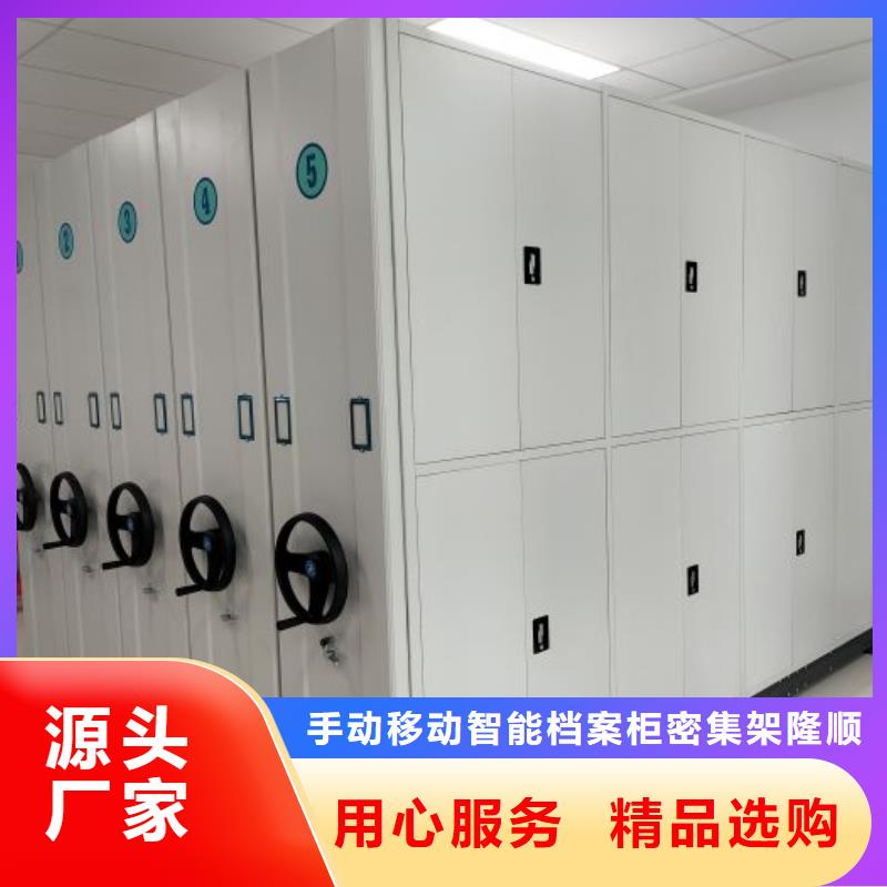 總經銷【隆順】柱式手動密集架