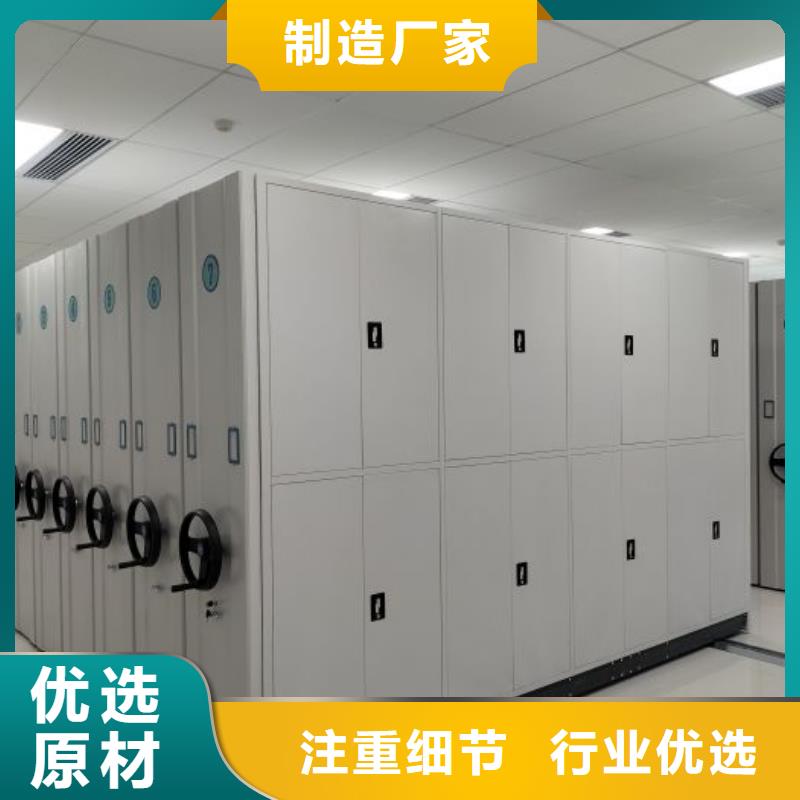 優惠的全封閉憑證密集柜廠家