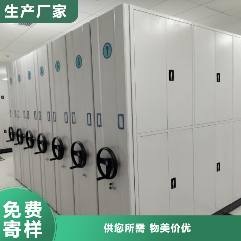檔案保管移動密集柜貼心售后