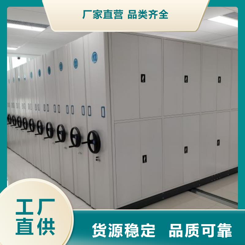 【手動密集架移動檔案柜快捷物流】