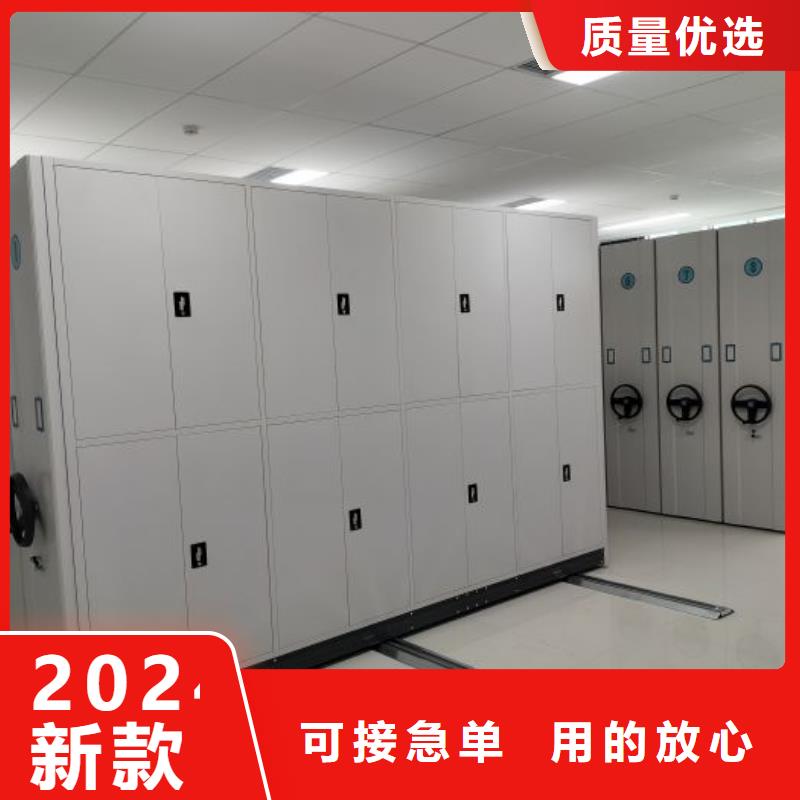 資料檔案室密集架一站式采購