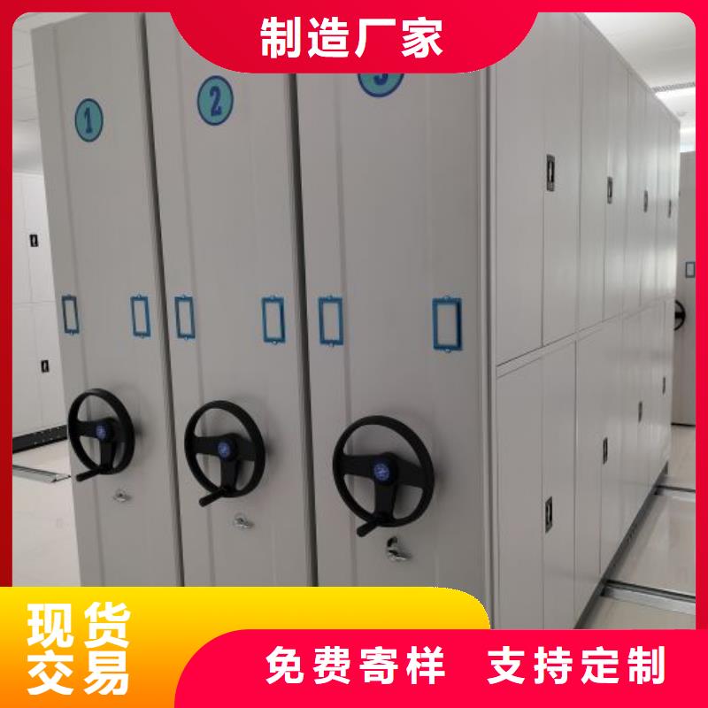 会计档案柜视频-会计档案柜-山东省滨州市惠民|沾化|德州|威海|枣庄|青岛|菏泽|东营|聊城【此地】供应商