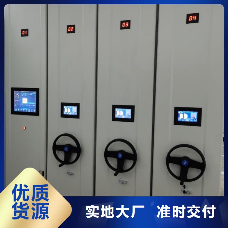 大量現貨供應商家【樺平】智能式移動密集架