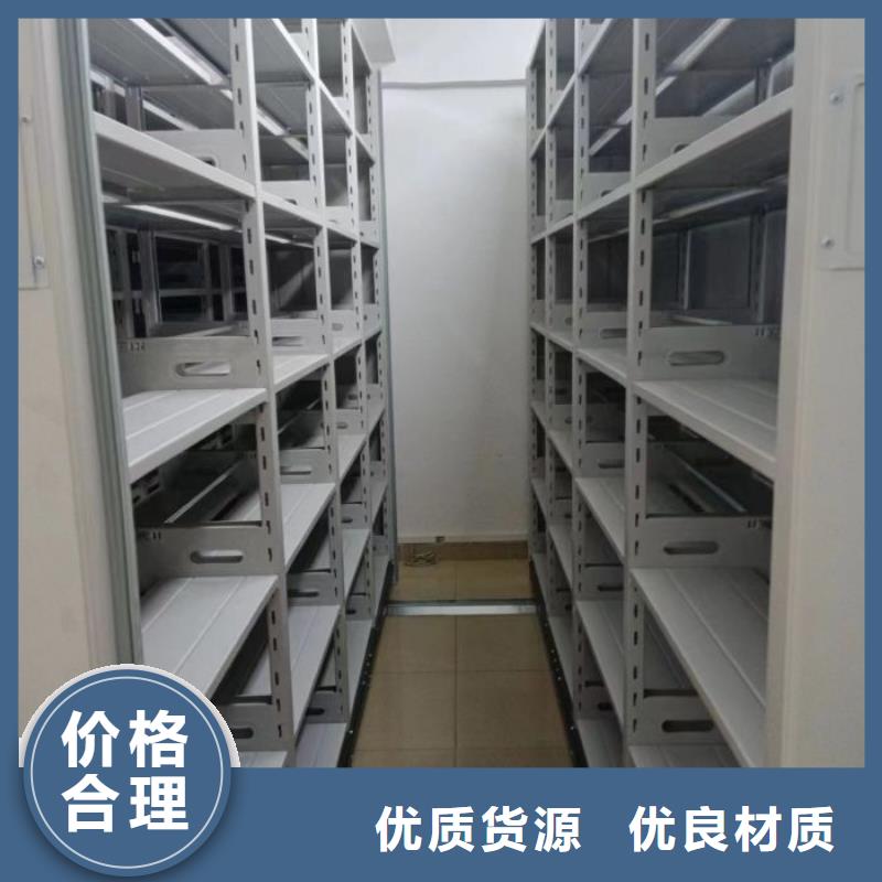 檔案保管移動密集柜貼心售后