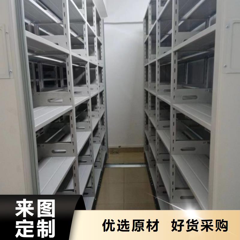 供求網【樺平】全封閉移動檔案架