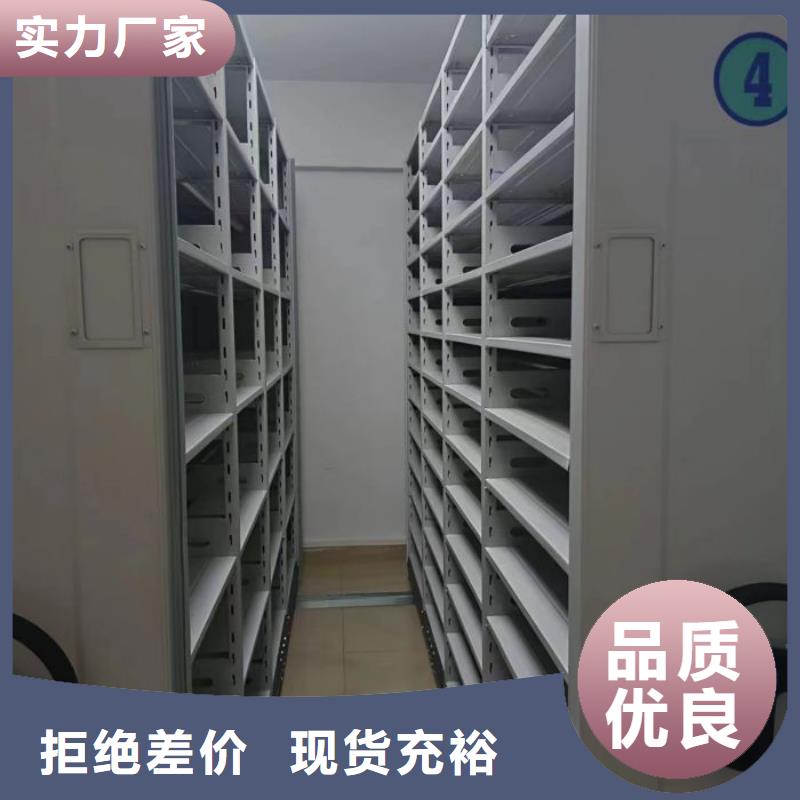 现货供应订购电话【桦平】方向盘式密集柜