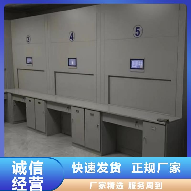 行業營銷渠道開發方式【樺平】密集書架