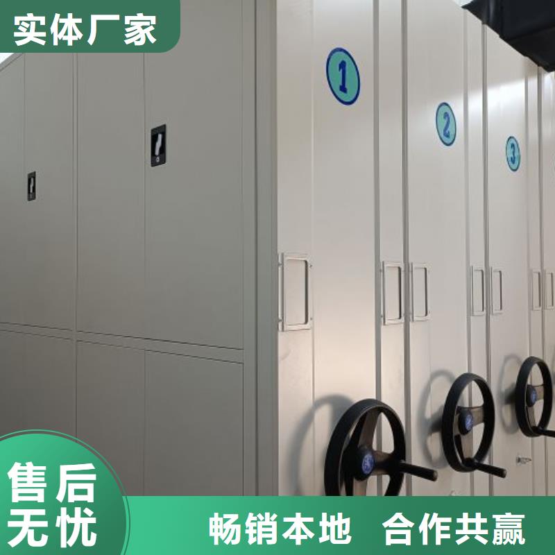 廠家分享實現盈利的早期秘訣【樺平】檔案移動密集架
