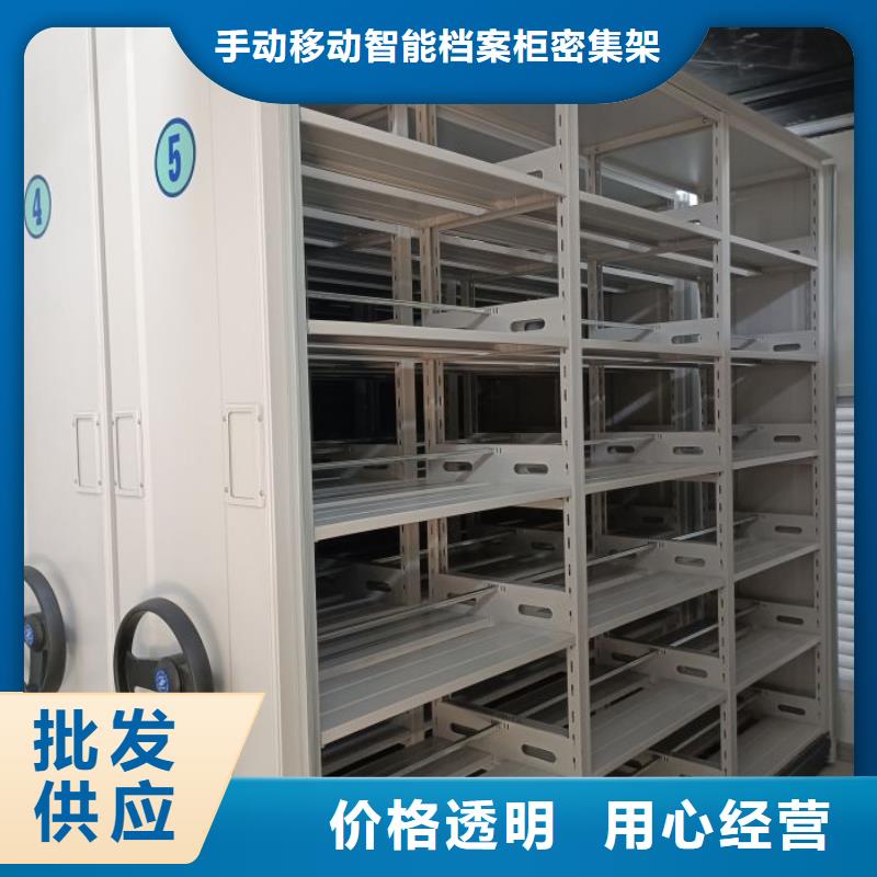行業營銷渠道開發方式【樺平】密集書架