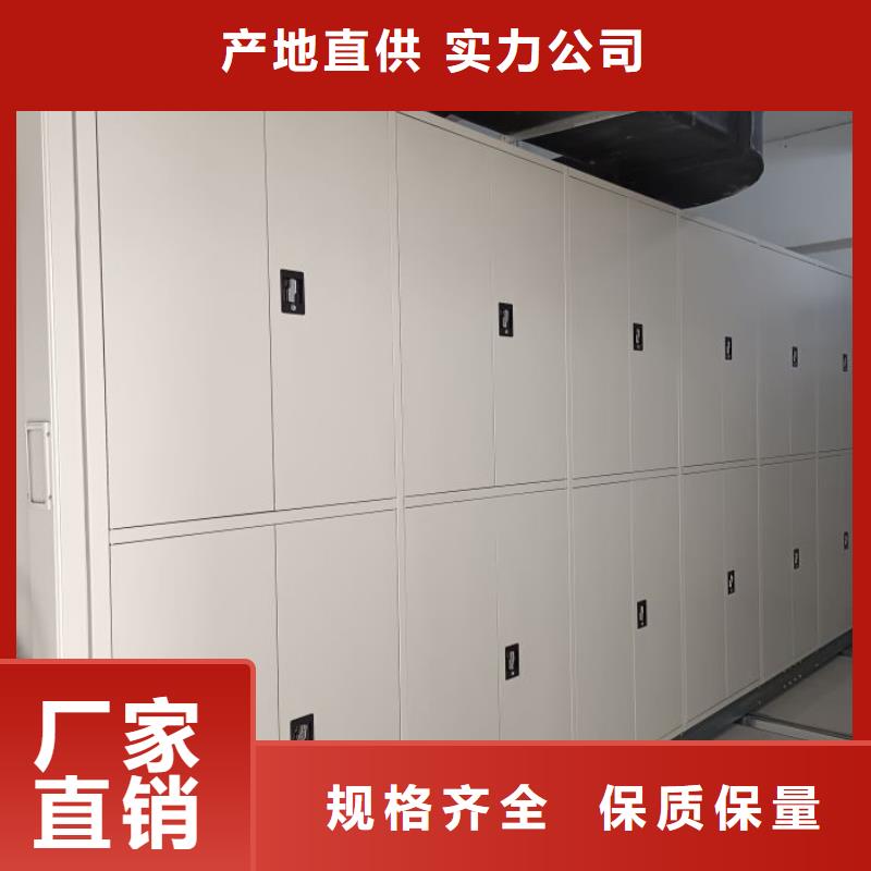 加盟費(fèi)多少【隆順】活動(dòng)密集架