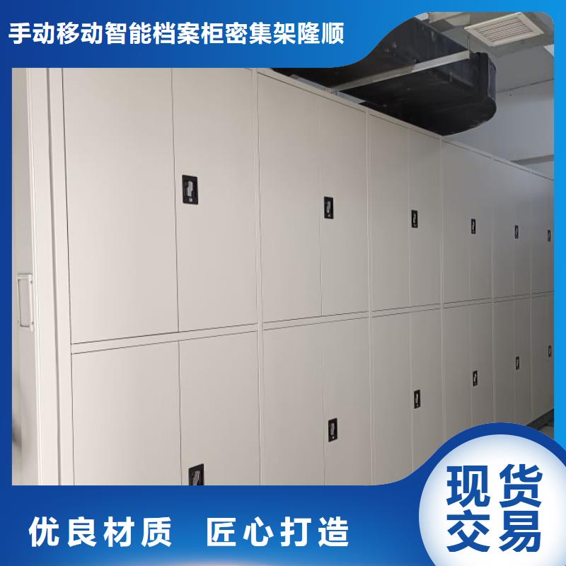 廠家是經銷商生存的一切載體【樺平】光盤密集柜