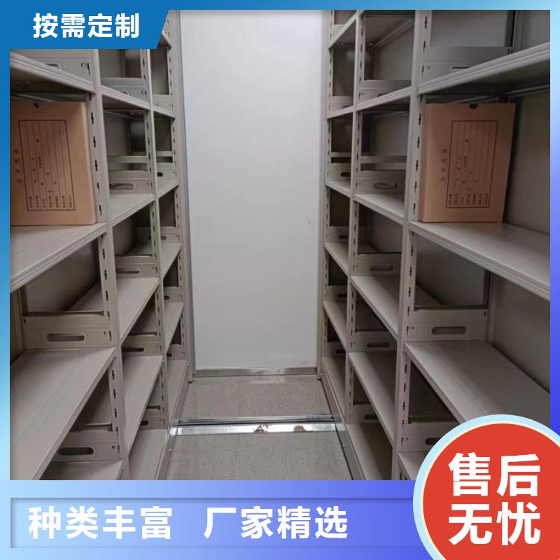 会计档案柜视频-会计档案柜-山东省滨州市惠民|沾化|德州|威海|枣庄|青岛|菏泽|东营|聊城【此地】供应商