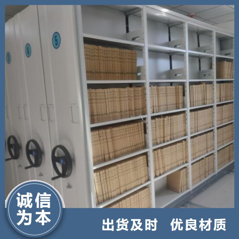 現貨供應電動智能檔案柜_品牌廠家