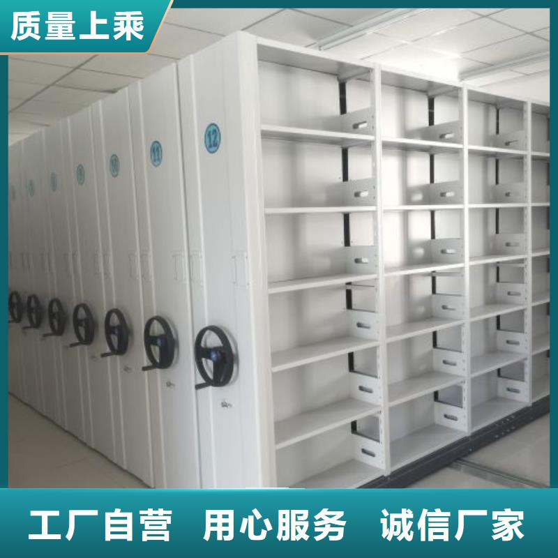 現貨供應電動智能檔案柜_品牌廠家