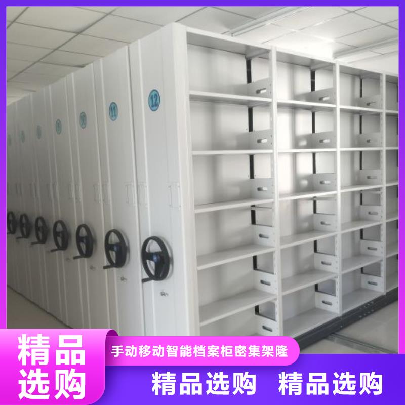 銷售廠家【樺平】密集資料柜