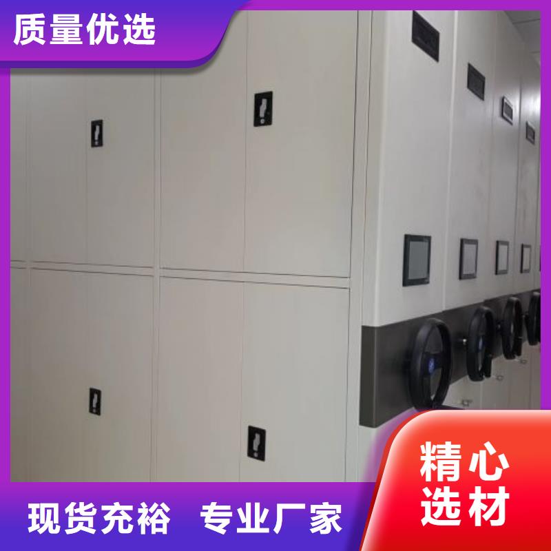 櫥式密集架質量上乘廠家