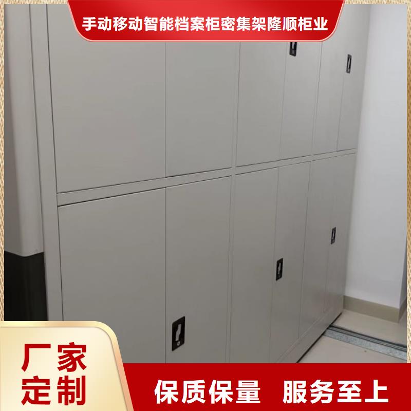 生產企業【樺平】半封閉式移動密集架