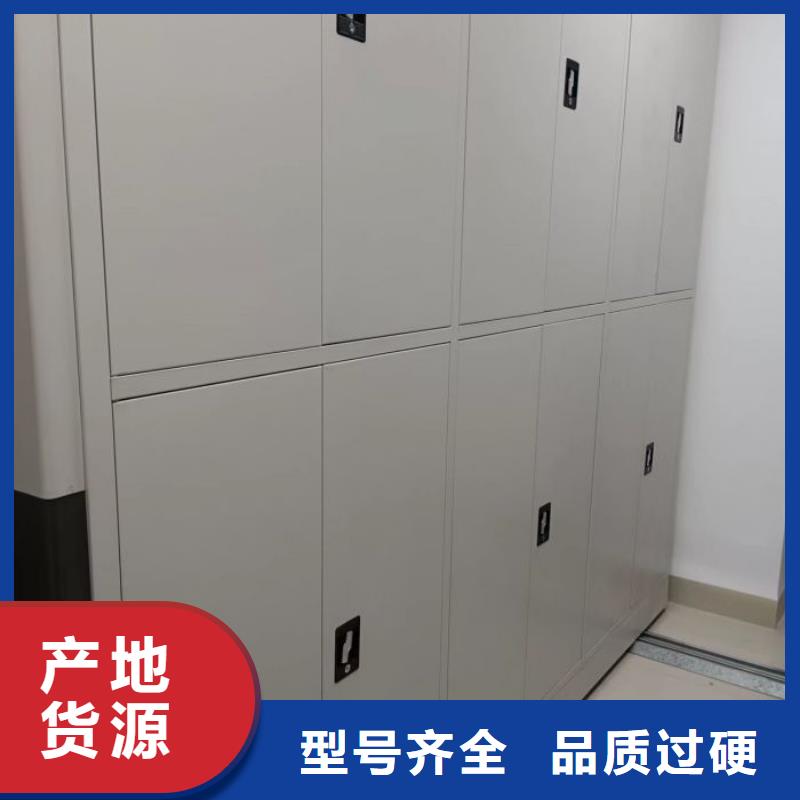 資料檔案室密集架一站式采購