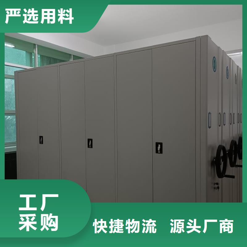 銷售基地【樺平】手動檔案柜