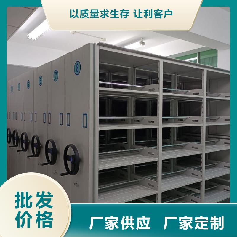 來電咨詢【隆順】移動密集柜
