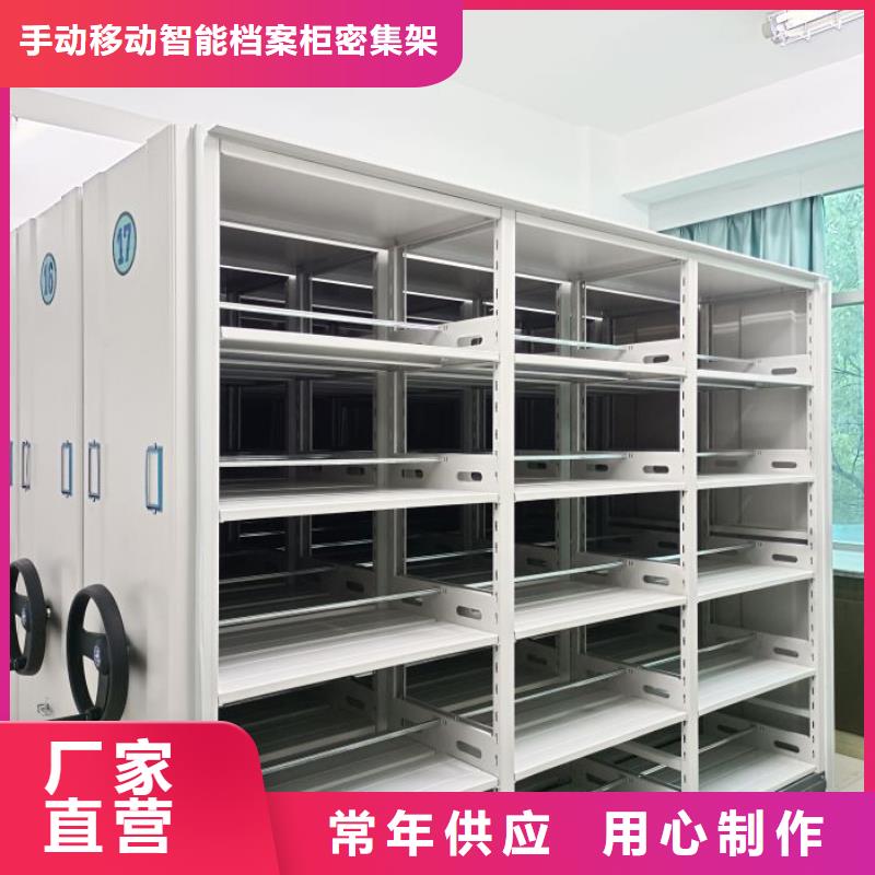现货供应订购电话【桦平】方向盘式密集柜