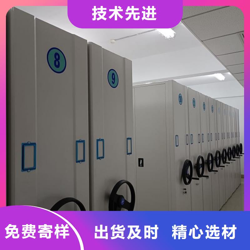 檔案保管移動密集柜貼心售后