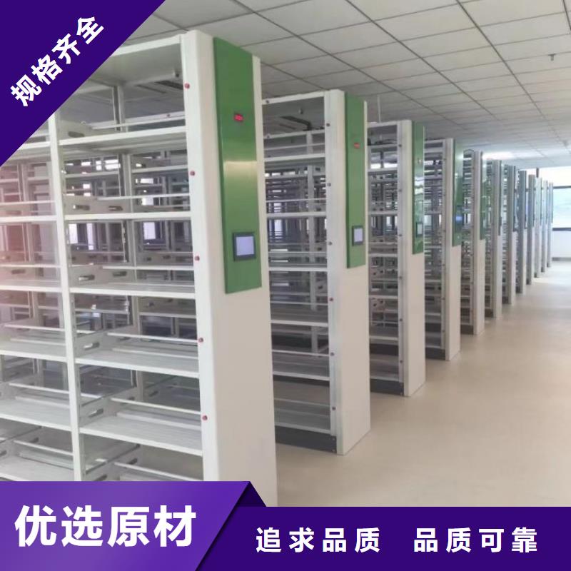 優惠的全封閉憑證密集柜廠家