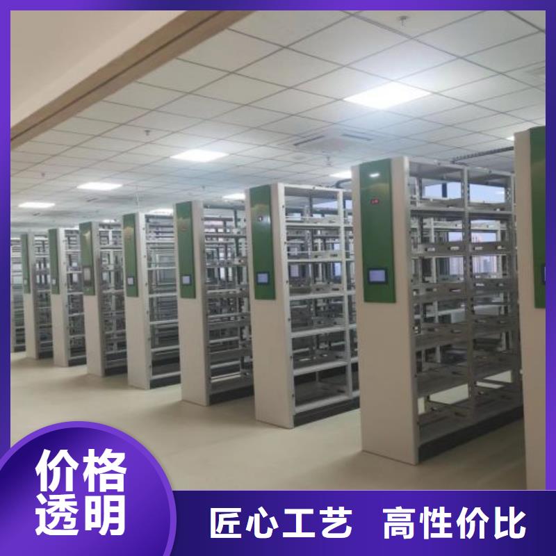 采購圓盤式檔案密集架必看-售后保障