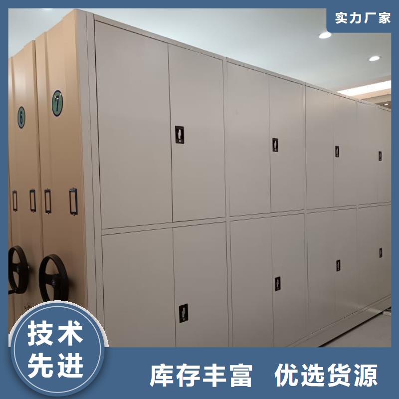 密集手搖式移動柜、密集手搖式移動柜廠家直銷-本地企業(yè)