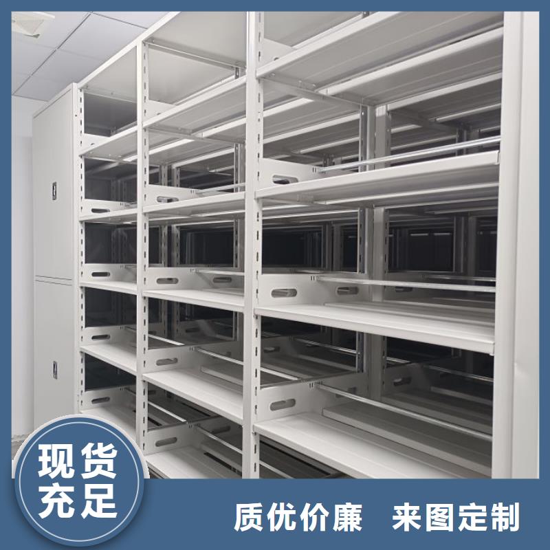 現貨供應電動智能檔案柜_品牌廠家