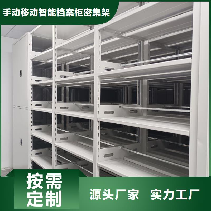 檔案庫房密集架廠家，現貨