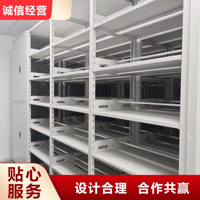 檔案庫房密集架廠家，現(xiàn)貨