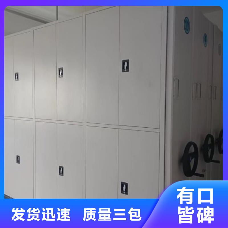 廠家分享給經銷商的發展之道【樺平】智能型電動密集架