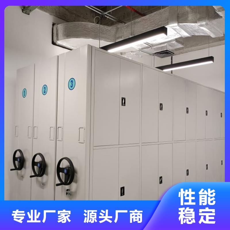 用心前行【樺平】檔案管理密集檔案架