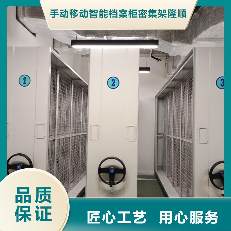 批發密集架移動柜_廠家/供應