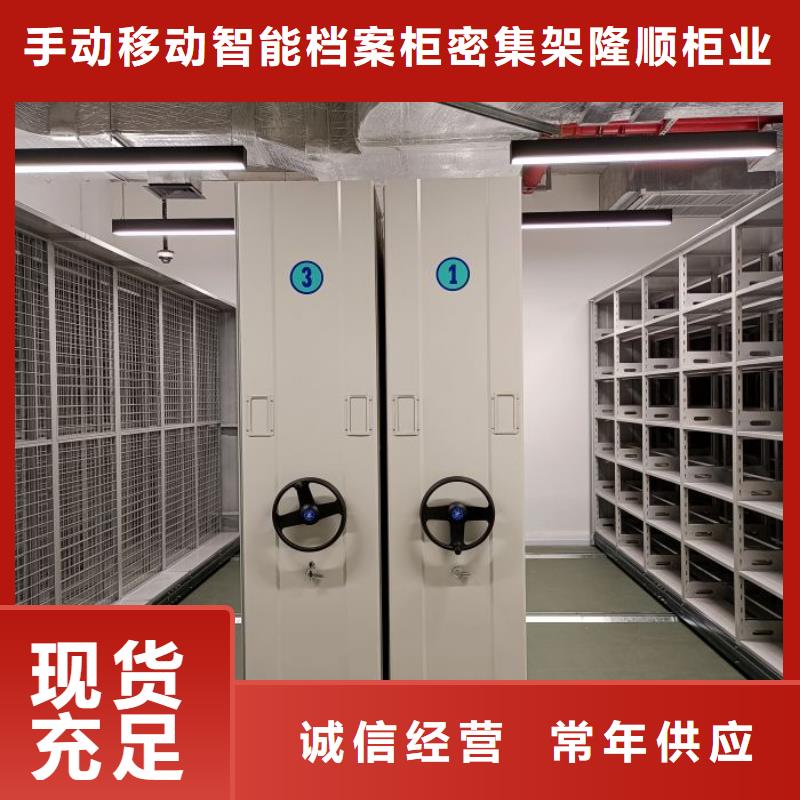 廠家地址【樺平】移動式密集檔案櫥