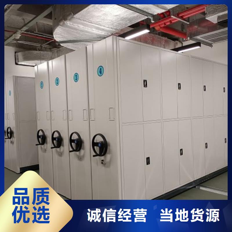 批發密集架移動柜_廠家/供應