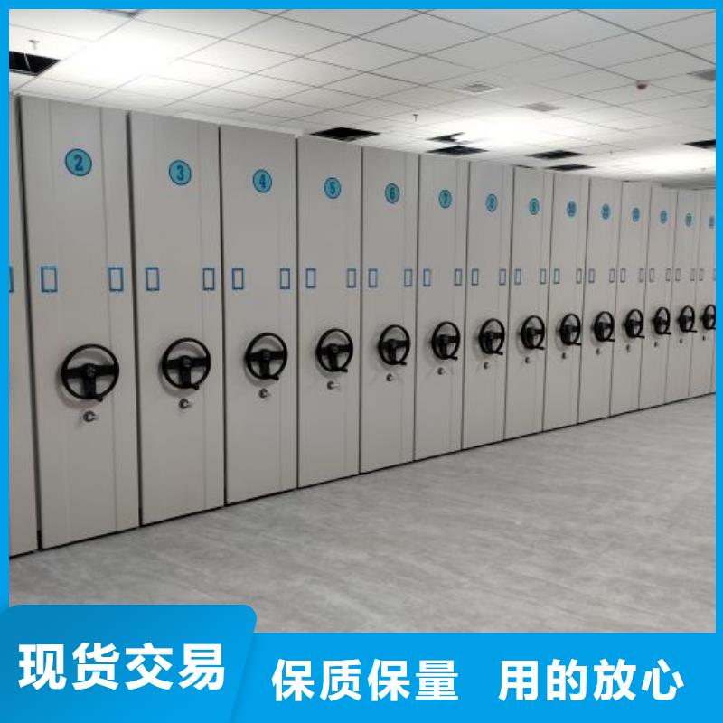 大量現貨供應商家【樺平】智能檔案密集架