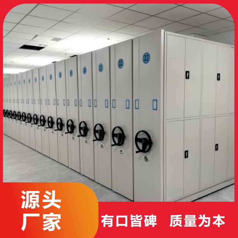 銷售廠家【樺平】密集資料柜