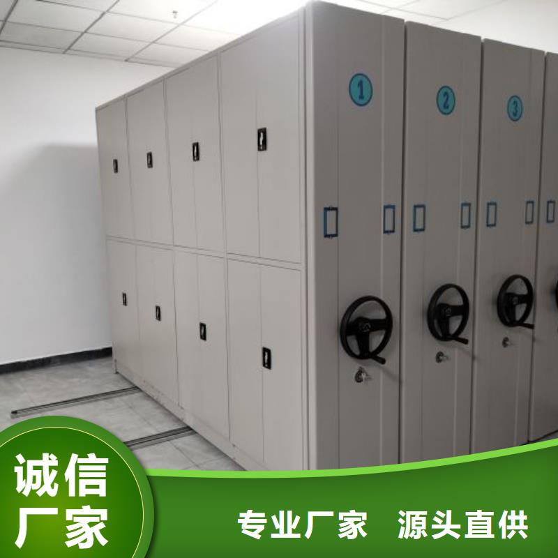 【手動密集架移動檔案柜快捷物流】